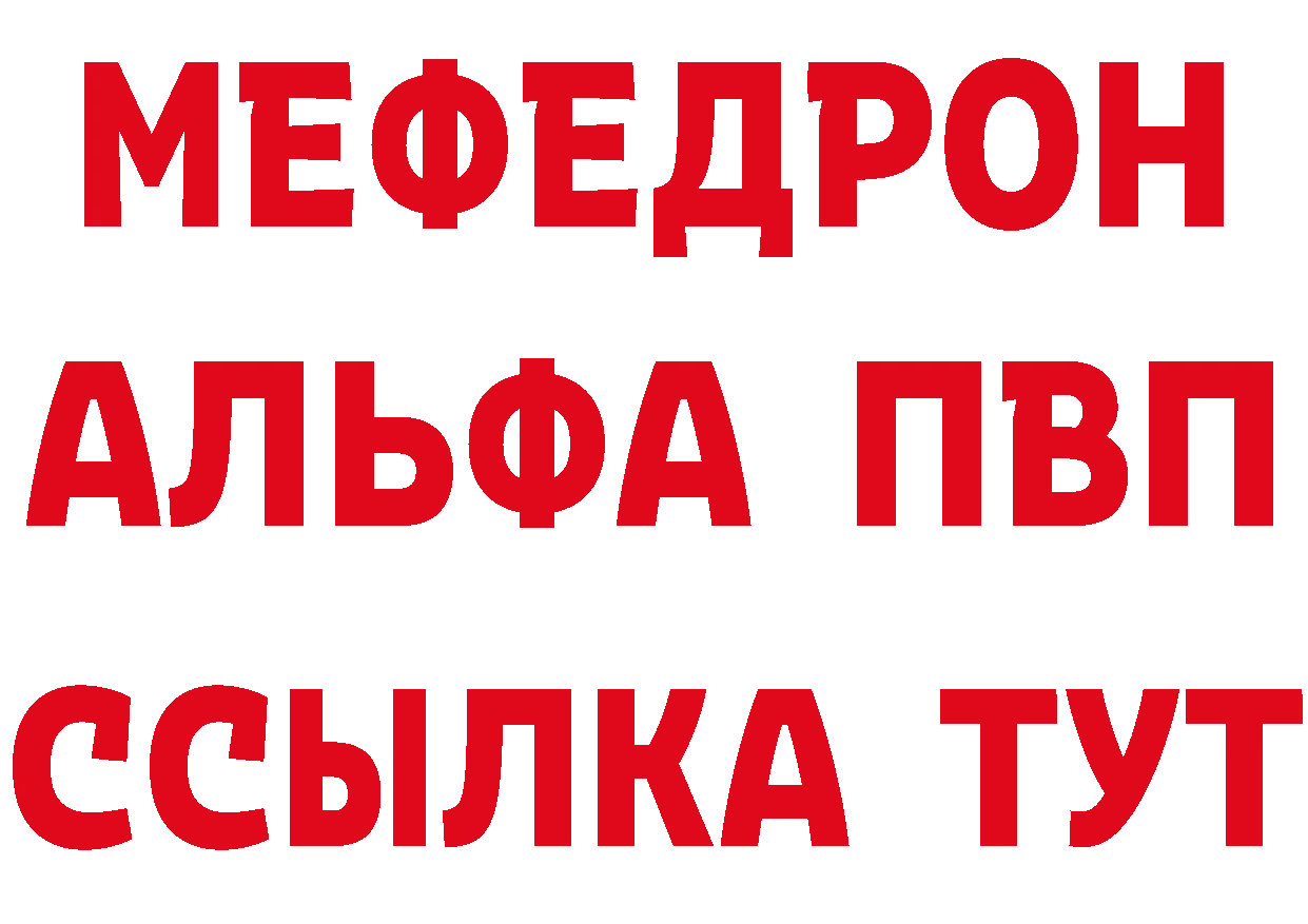 Метамфетамин Декстрометамфетамин 99.9% как войти нарко площадка hydra Ивантеевка